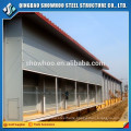 Prefab Steel Structure Chicken Shed Close House Poultry